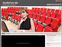Tablet Screenshot of grad.kbu.ac.th